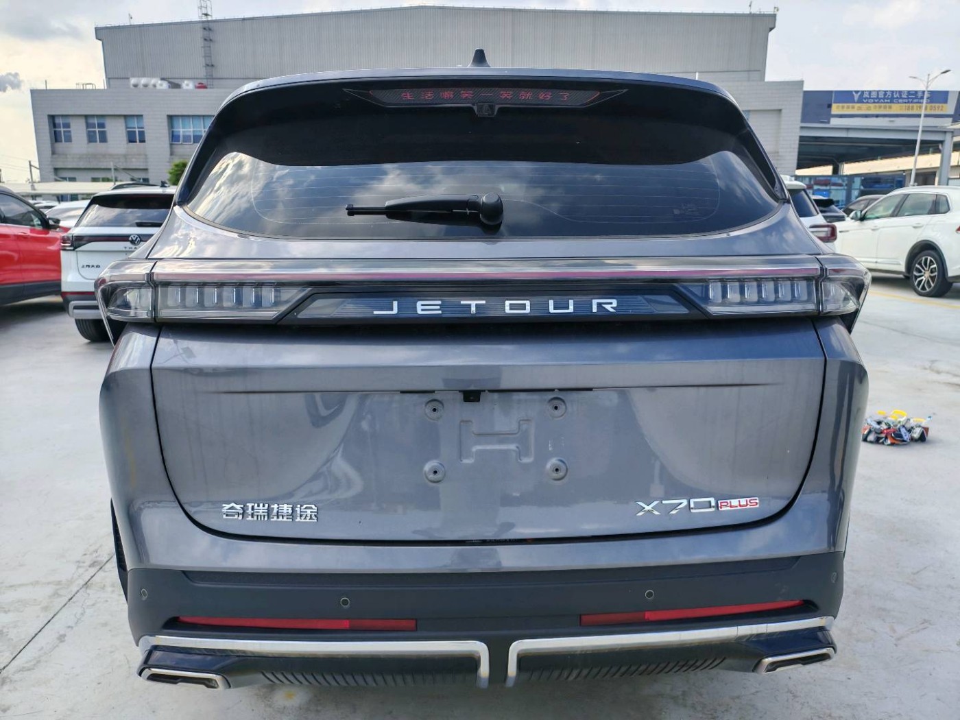 2024 Jetour X70 PLUS Champion Edition 1 5T DCT Champion PRO 5 Seat Image 3