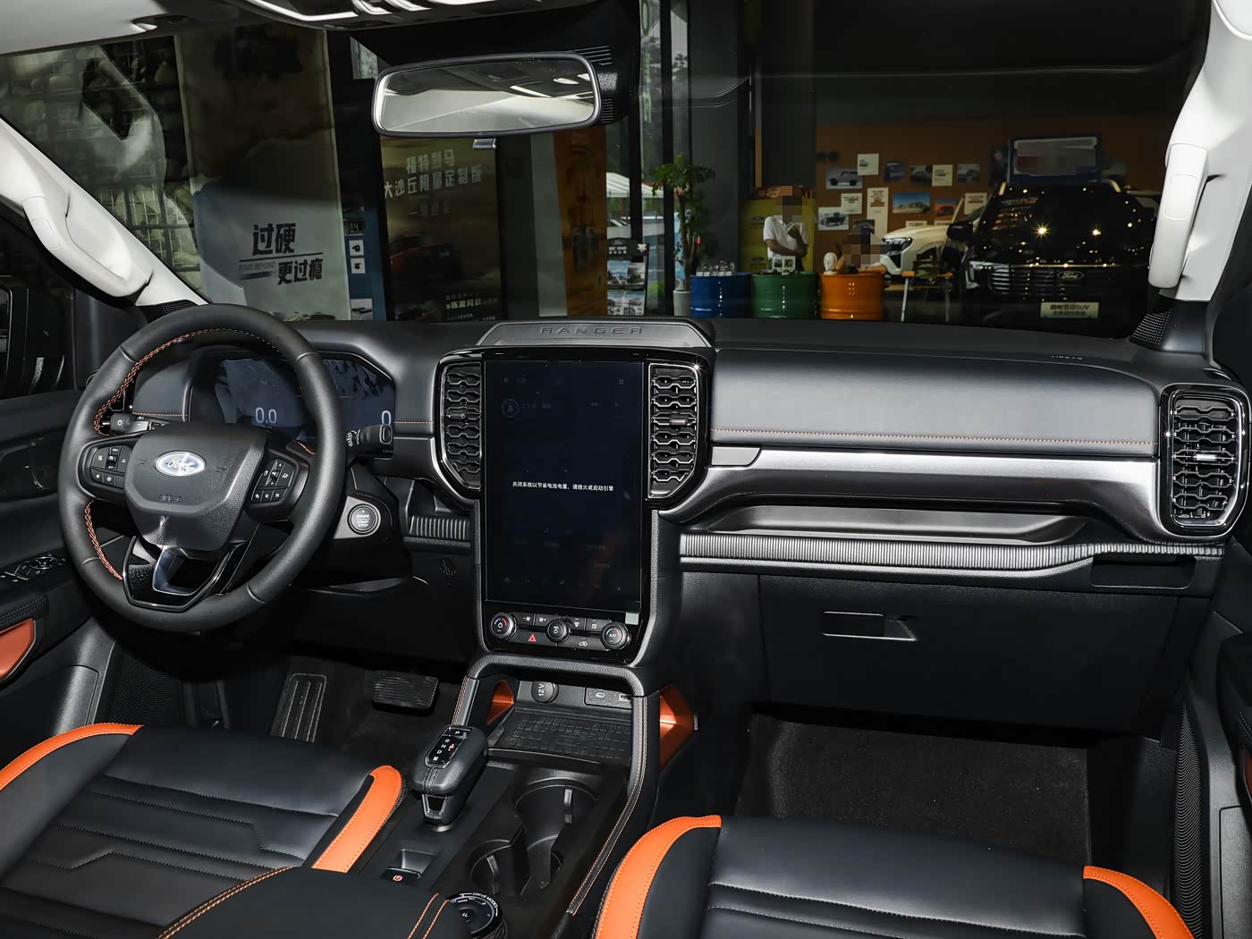 Ford Ranger Image 4