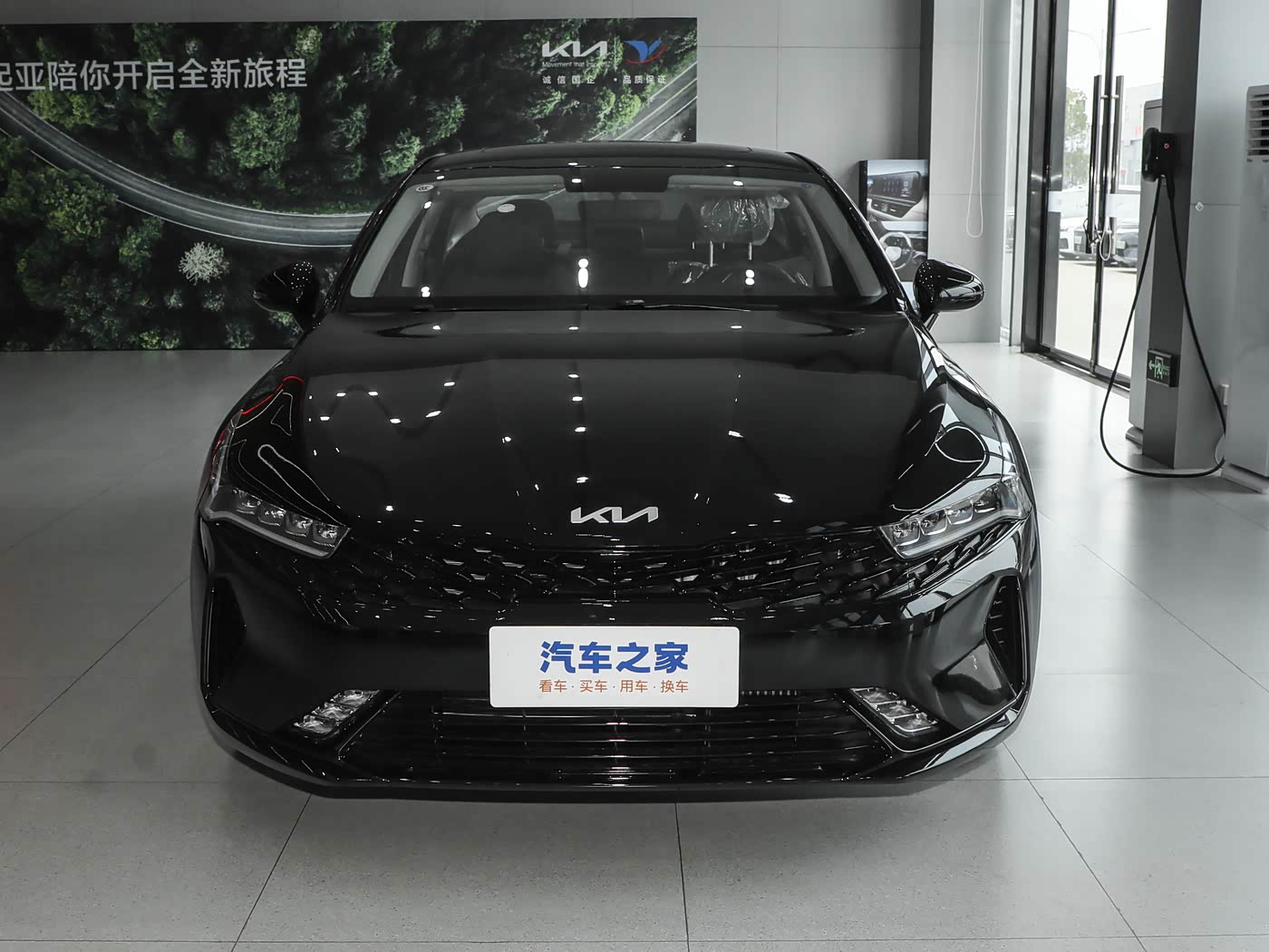 Kia K5 Image 2