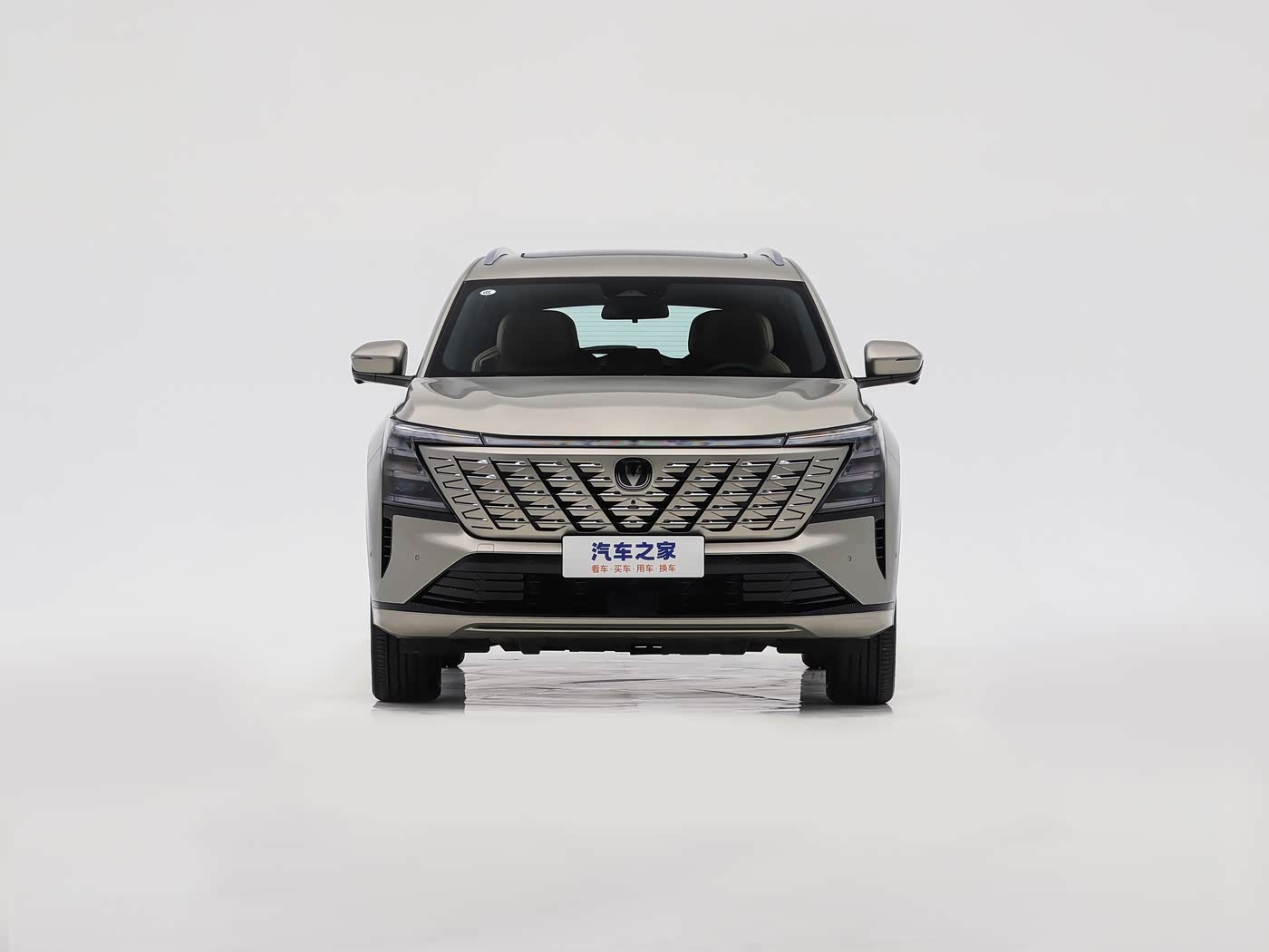Changan CS75PLUS Image 2