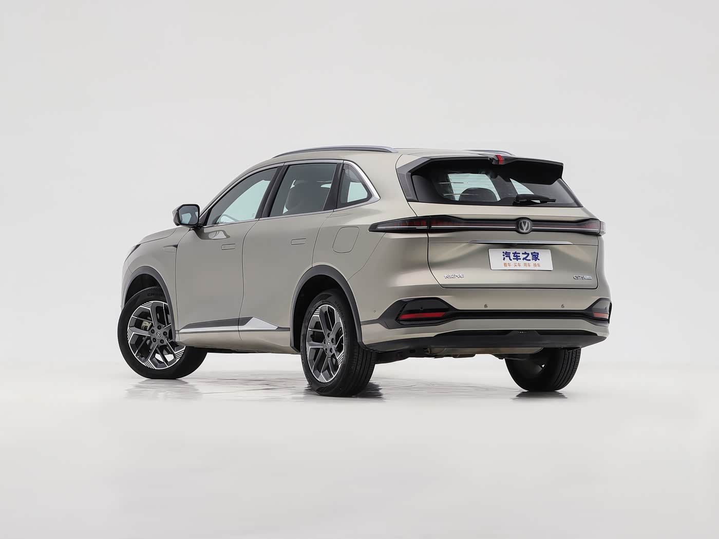 Changan CS75PLUS Image 3