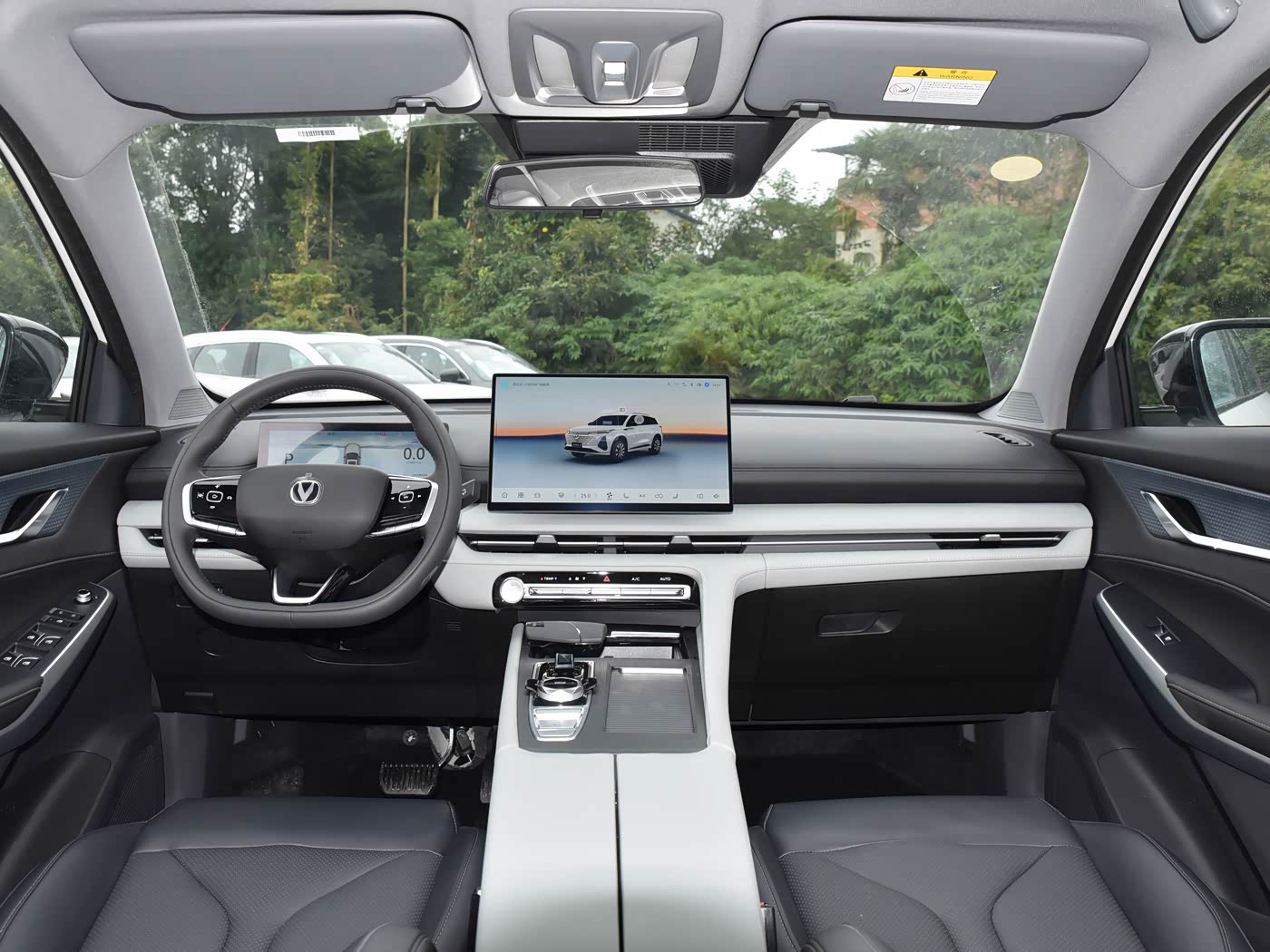 Changan CS75PLUS Image 4